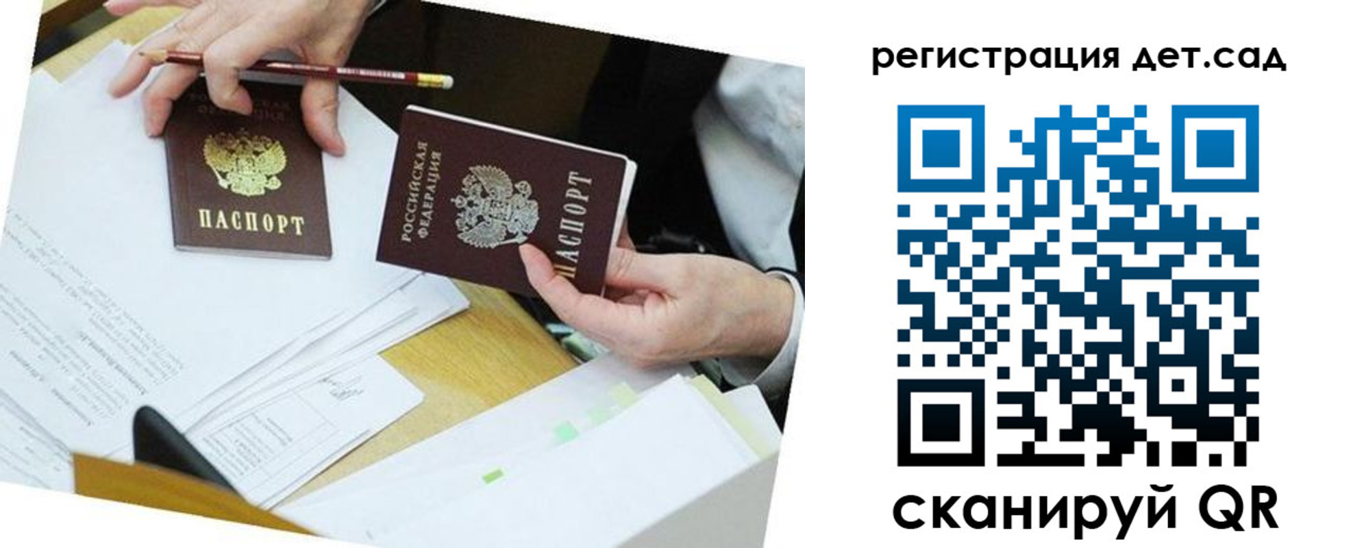 где прописаться в Салехарде